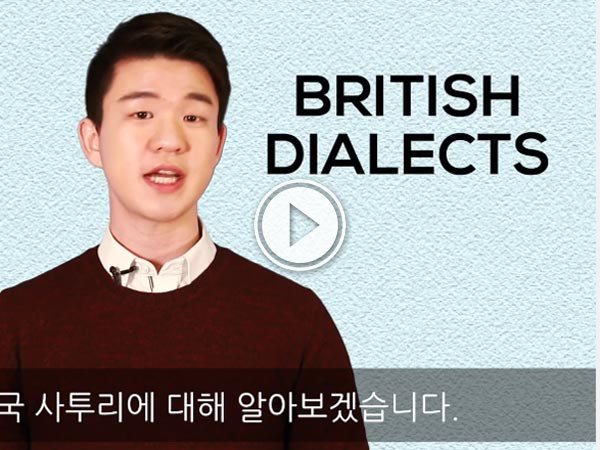 Korean man attempts a couple different accents from Britain (Video)