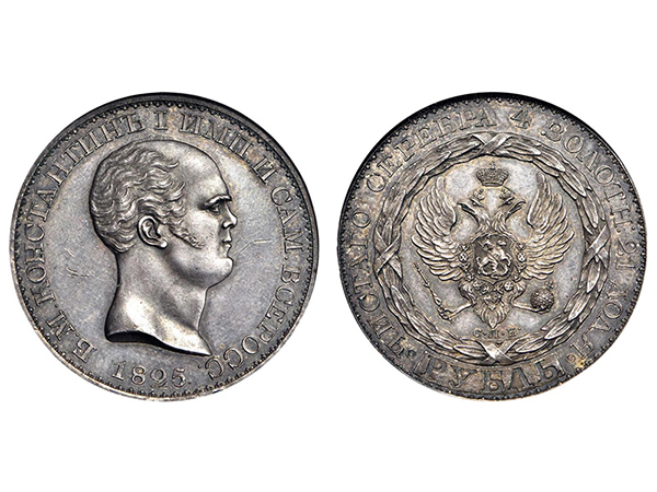 Break out your change purse, here are some of the most valuable coins