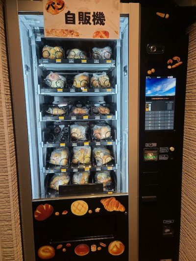 Check Out These Crazy Japanese Vending Machines You Won't Find