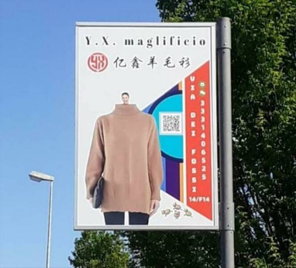 Bizarre signs that will leave you confused and laughing
