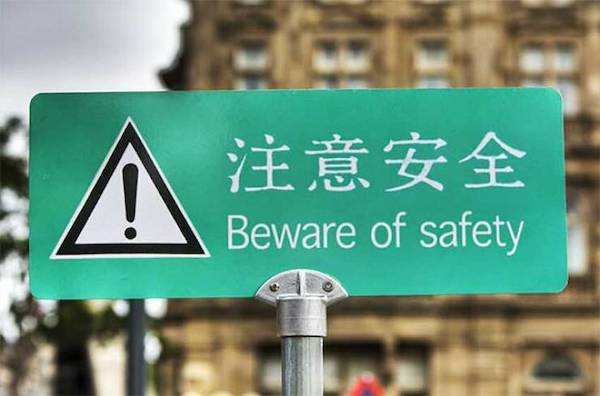 Bizarre signs that will leave you confused and laughing