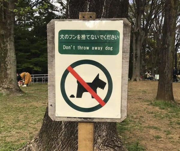 Hilarious Translation FAILS from Japan
