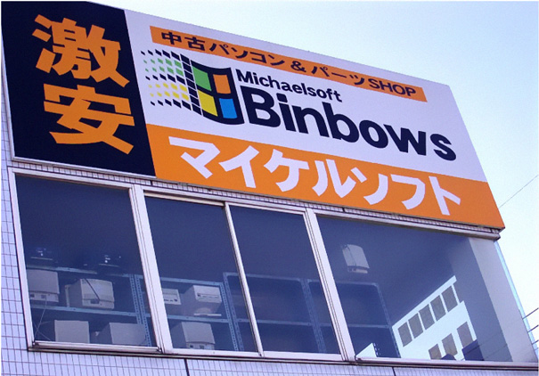 Hilarious Off-Brand Alternatives from Abroad